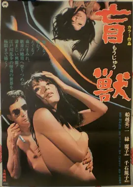 霸王别姬 经典海报